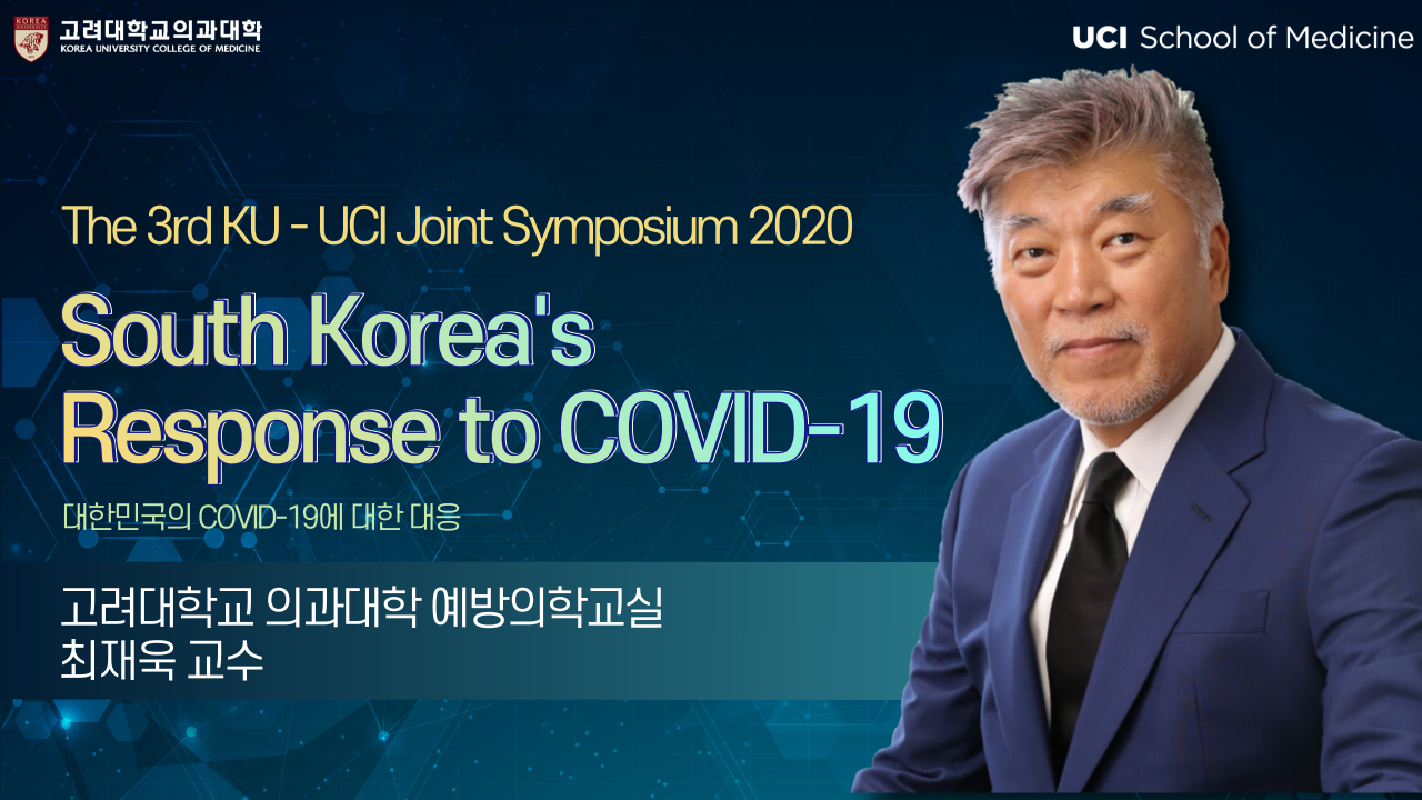 South Korea's Response to COVID-19 : The 3rd KU-UCI Joint Symposium 2020