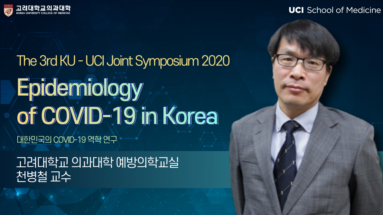 Epidemiology of COVID-19 in Korea : The 3rd KU-UCI Joint Symposium 2020