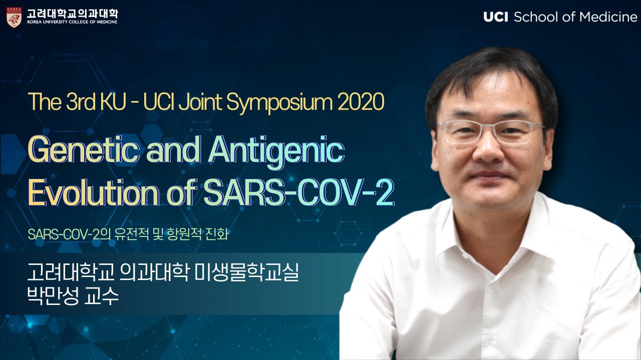 Genetic and Antigenic Evolution of SARS-COV-2 : The 3rd KU-UCI Joint Symposium 2020