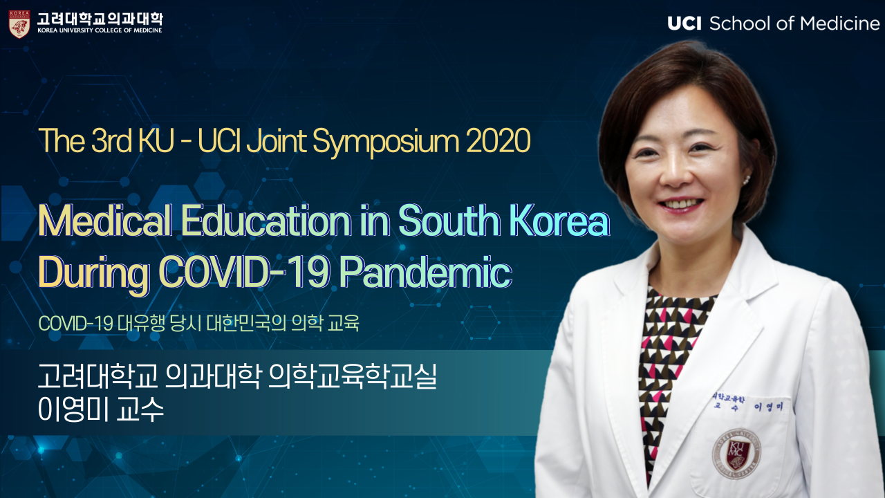 Medical Education in South Korea During COVID-19 Pandemic : The 3rd KU-UCI Joint Symposium 2020