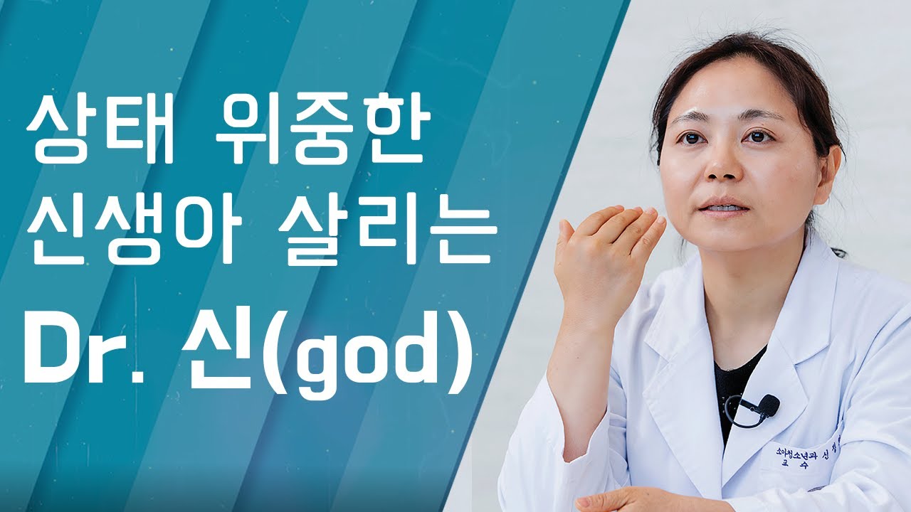 [Dr. Log]   Ż 츮 Dr. (god)