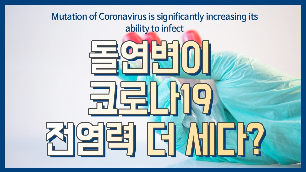 [COVID-19]  ڷγ19,   ?